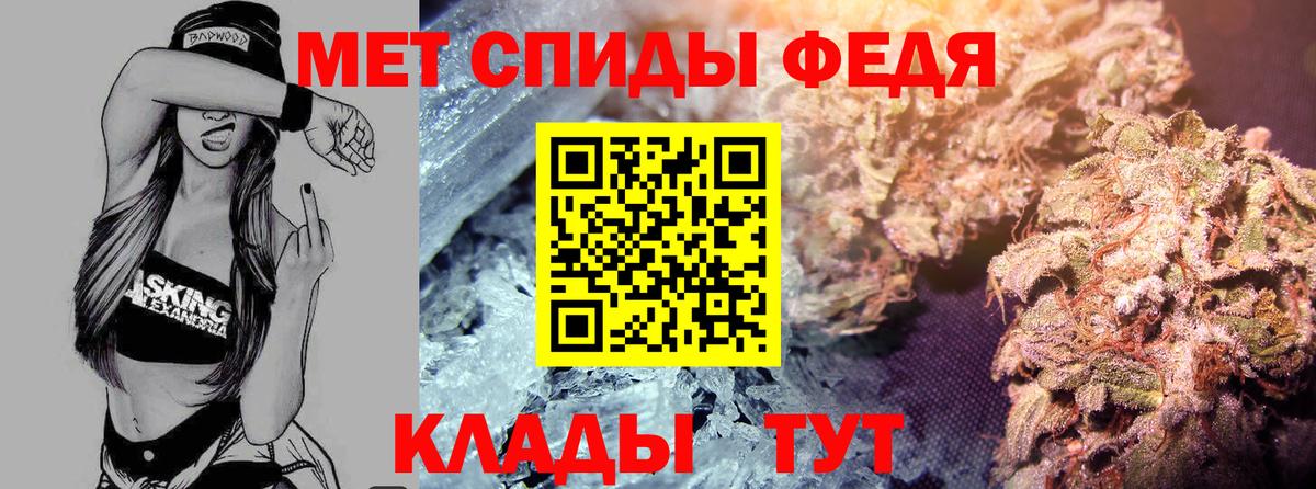 ГАШ  MDMA  Вход с VPN  A-PVP СК кристаллы  Где продают наркотики?  Бошки Шишки  МЕТ  Майский  Меф МЯУ МЯУ  