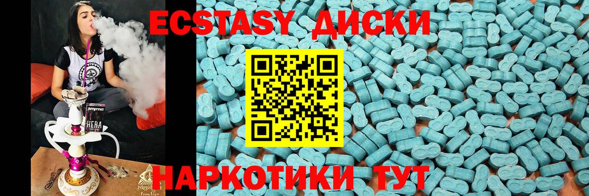 Майский  Ecstasy Дубай  Вход с VPN 