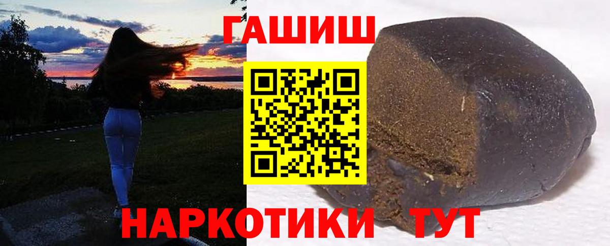 ГАШ Cannabis  Вход с VPN  Майский 