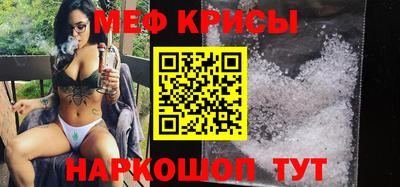 первитин Донецк