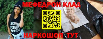 мет Гусиноозёрск