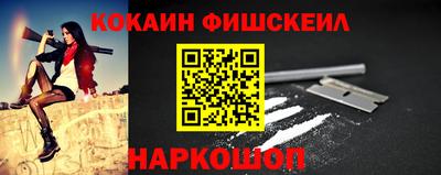 первитин Донецк