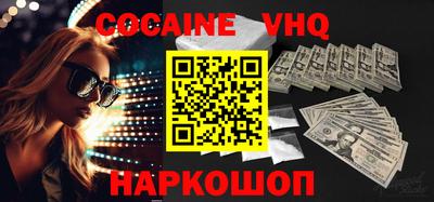 первитин Донецк