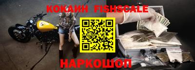 первитин Донецк