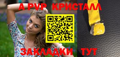 гашиш Дубна