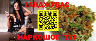 гашиш Дубна