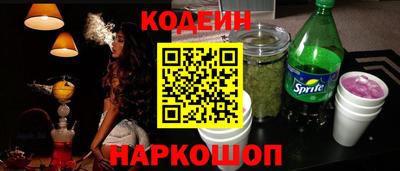 первитин Донецк