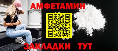 мет Гусиноозёрск