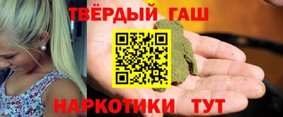 мет Гусиноозёрск