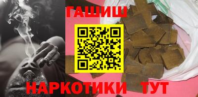 мефедрон Усть-Илимск