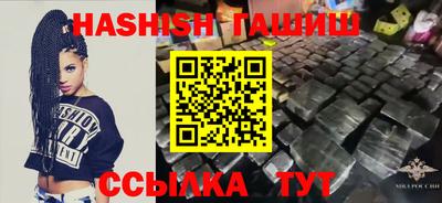 гашиш Дубна