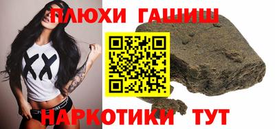 кокаин Гусь-Хрустальный