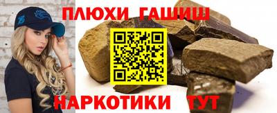 гашиш Дубна