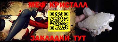 первитин Донецк