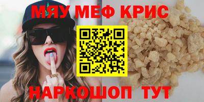 кокаин Гусь-Хрустальный