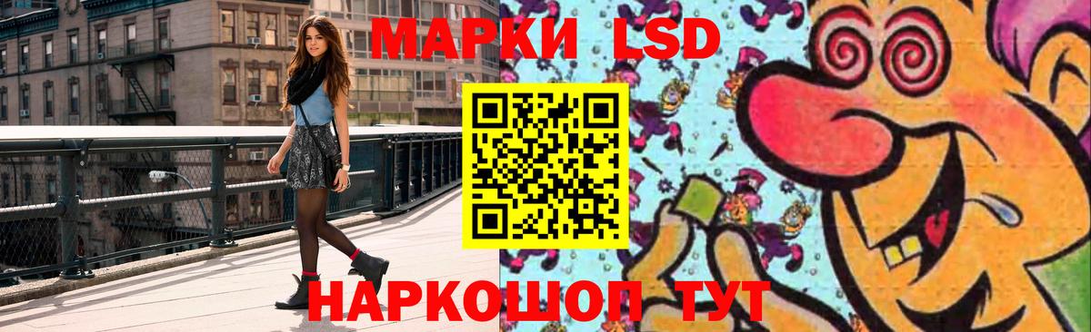 ЛСД экстази ecstasy Майский