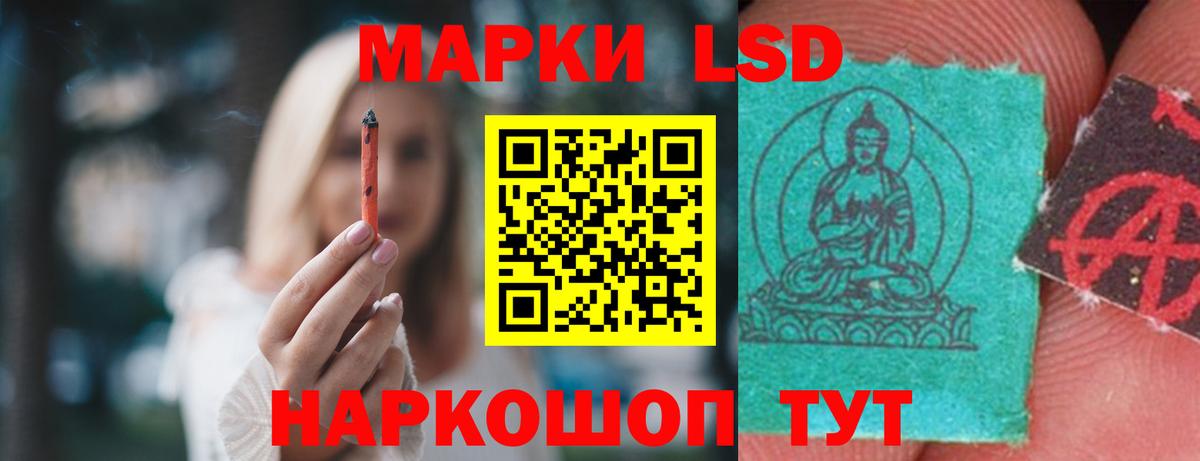 ЛСД экстази ecstasy  ЛСД экстази кислота  Вход с VPN  LSD-25 экстази  Майский 
