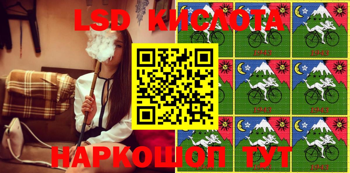Наркотические марки 1500мкг  Вход с VPN  Майский  Наркотические марки 1500мкг 