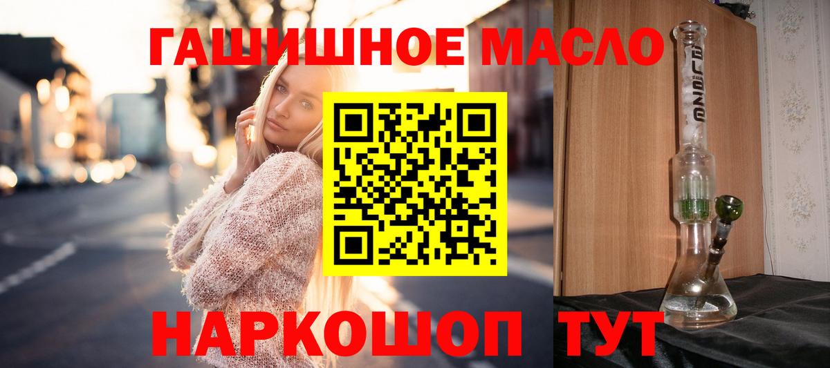 Майский  Дистиллят ТГК вейп с тгк  Вход с VPN 