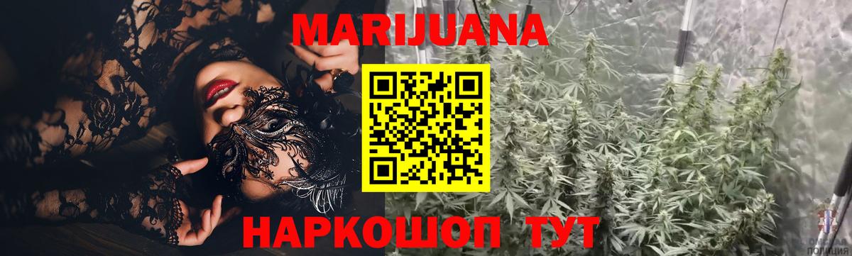 Канабис тримм Майский