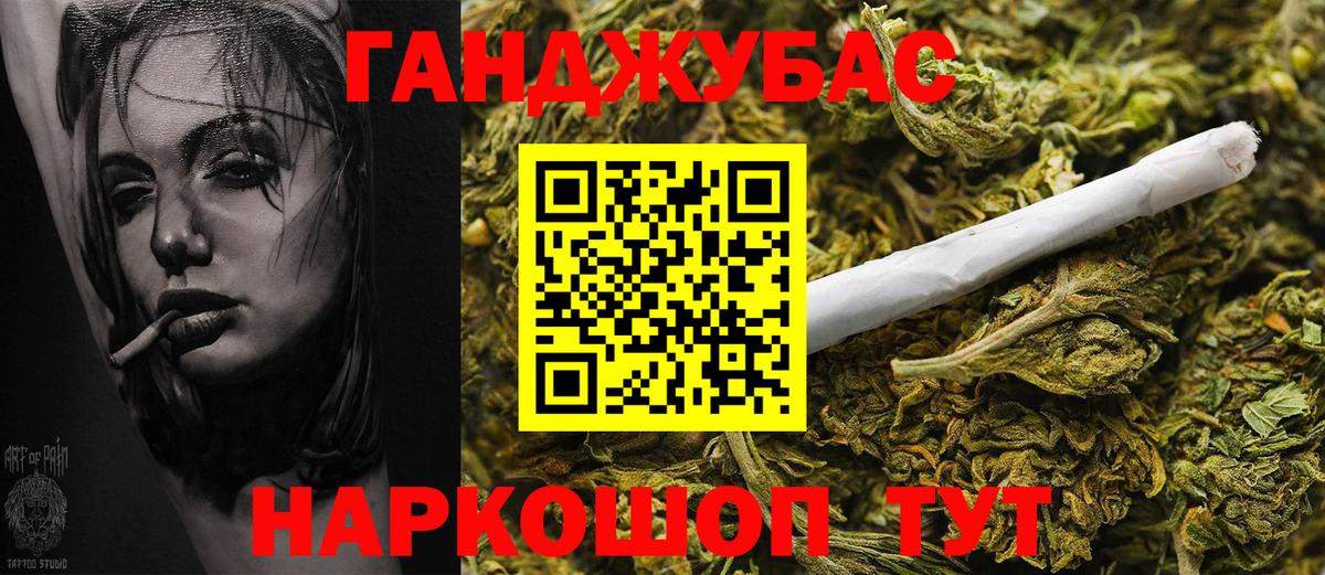 Майский  Конопля THC 21%  Вход с VPN  Каннабис план  Конопля White Widow 